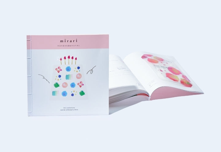 ミラリスペシャルフィロソフィーダイアリー 新発売！