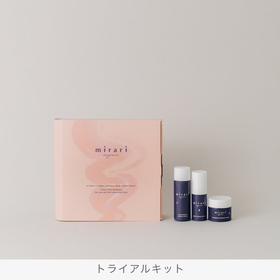 3 step skin care trial kit