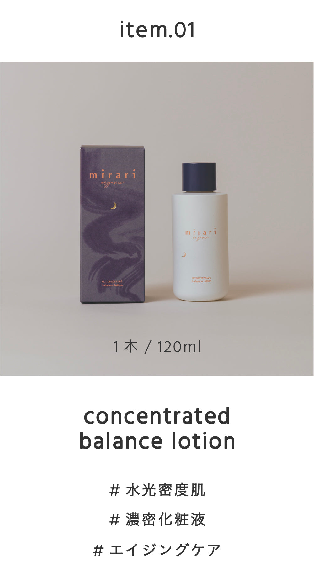 mirari｜new start day