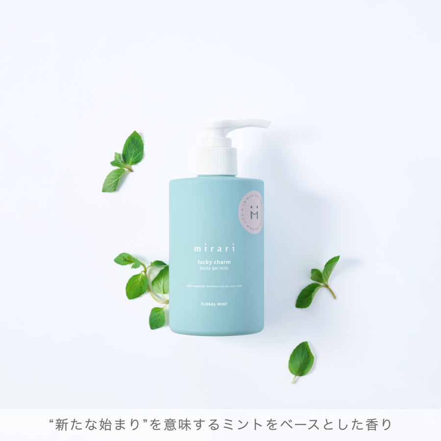 lucky charm body gel milk