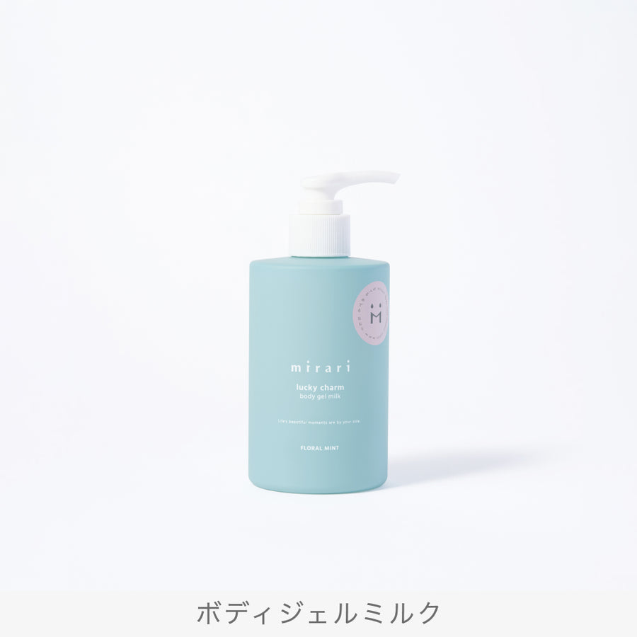 lucky charm body gel milk