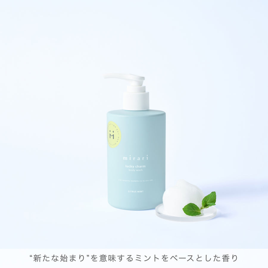 lucky charm body wash